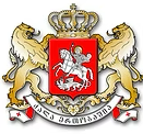 Georgia Coat of Arms